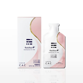 CAC公式オンラインショップ無添加化粧品の通販
