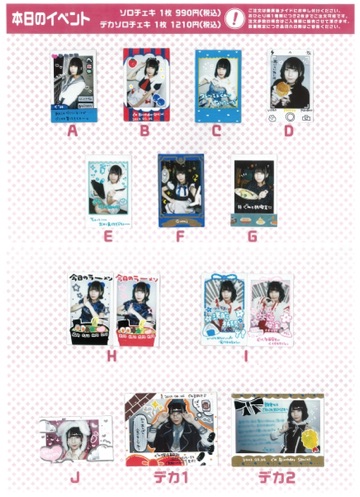 秋葉原・大阪・名古屋のメイドカフェなら【あっとほぉーむカフェ】