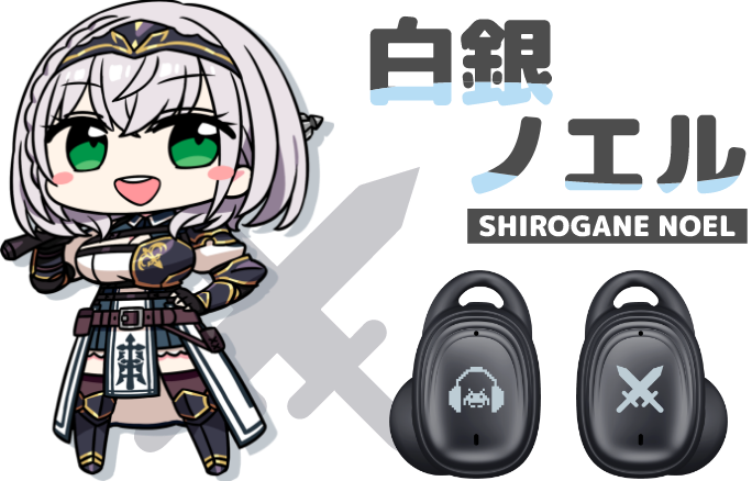 グルーヴコースター×ホロライブ オリジナルワイヤレスイヤホンvol.3