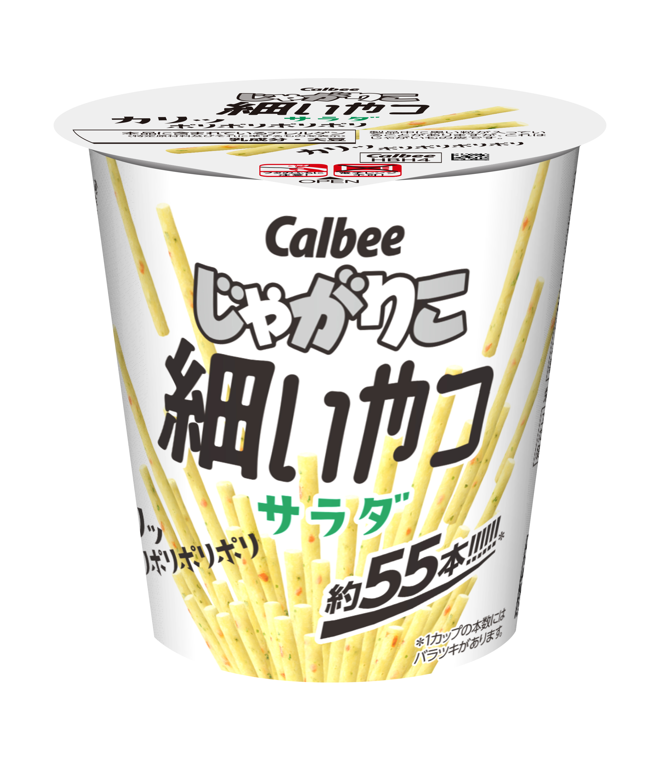 細いやつ サラダ｜じゃがりこ公式WEBサイト じゃがりこチャンネル