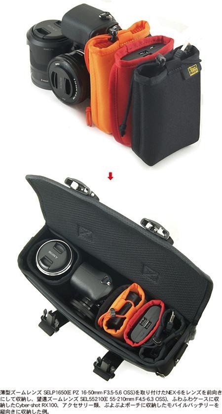 カメラバッグには見えない完全無欠のカメラ用カスタムバッグ Type-E