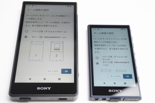 実機レビュー 開梱、初期設定＞ウォークマン「NW-ZX707」、「NW-A306