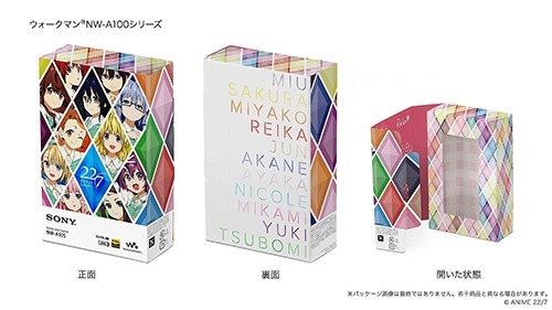 期間・数量限定＞TVアニメ「22/7（ナナブンノニジュウニ）」放送記念