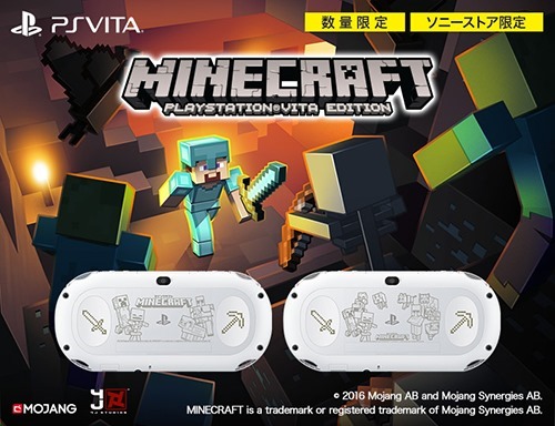 PS Vitaが、マインクラフトとコラボ！本体刻印に、オリジナルポーチに