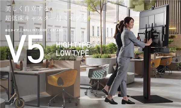 壁寄せスタンド「WALL INTERIOR TV STAND」で、75型BRAVIAを設置してき