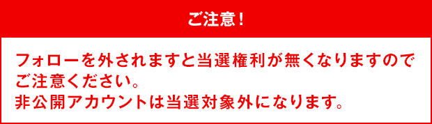 カルピス“水玉通信”」公式Twitter 『アオのハコ』×カルピス