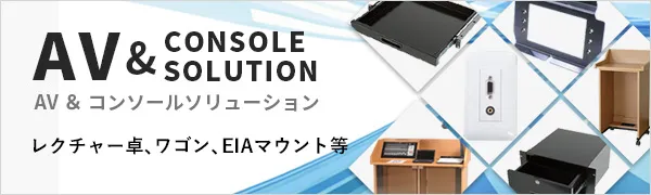 75Ωビデオパッチ盤DVシリーズ | パッチ盤・コネクタパネル | カナレ電気