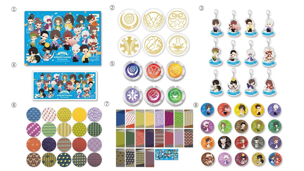 カプコンカフェ × 戦国BASARA 15周年 カフェコラボグッズ一斉公開