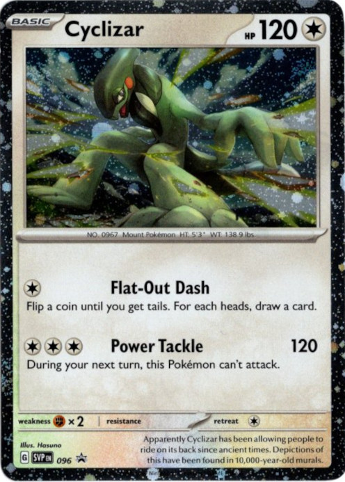 モトトカゲ 海外版 英語版 ホロ プロモ Cyclizar - SVP096 -【Card