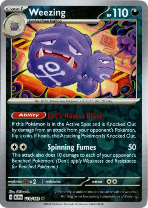 ARS AU 真贋鑑定】ルージュラ 英語 リバホロ 26/110 ARS AU 真贋鑑定