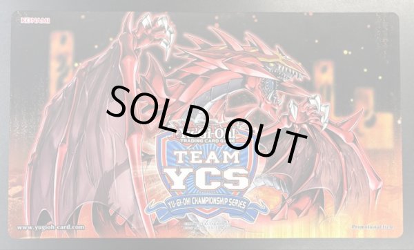 神炎皇ウリア YCS プレイマット - カードショップすぱいらる通販