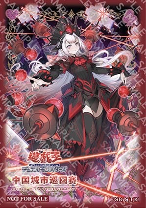 予約販売】M∀LICE＜Q＞RED RANSOM スリーブ 70枚入り - カード