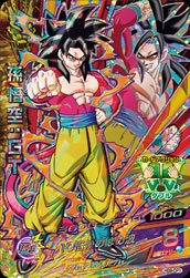 カードリスト｜ドラゴンボールヒーローズ 公式サイト