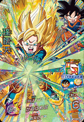 カードリスト｜ドラゴンボールヒーローズ 公式サイト