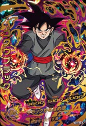 カードリスト｜ドラゴンボールヒーローズ 公式サイト