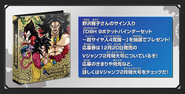 ジャンプフェスタ2015レポート - イベント・キャンペーン