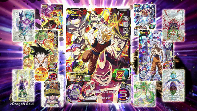 トップ | スーパードラゴンボールヒーローズ 公式サイト｜SDBH