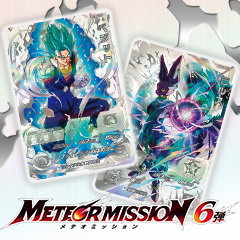 メテオミッション6弾先行公開 レジェンドSECカード紹介 - ニュース