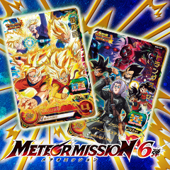 メテオミッション6弾 アルティメットレアカード紹介 - ニュース