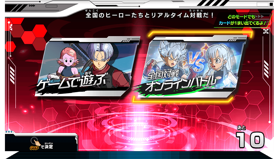 バトルスポーツスタジアムモードとは - ランキング | スーパー