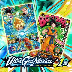 ビッグバンミッション3弾アルティメットレアカード紹介 - ニュース