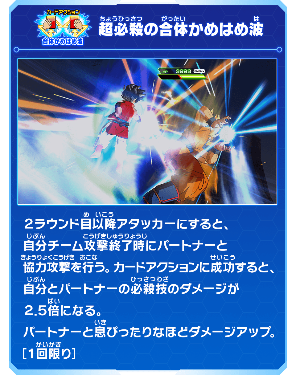 ドラゴンボールヒーローズ UGM8-V JUMP 30TH 孫悟空 PSA10