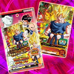 SDBH拡張 超カードダスセット15 - グッズ | スーパードラゴンボール