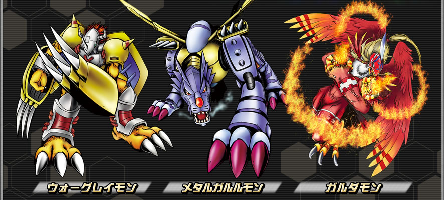 デジタルモンスターカードゲーム公式サイト｜15thアニバーサリーセット