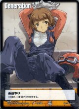 基本G - カードランド秋葉原店