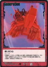 27弾 雷鳴の使徒 - カードランド秋葉原店