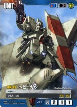 27弾 雷鳴の使徒 - カードランド秋葉原店 (Page 2)