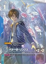 β版]リミテッドBOX Ver.β - カードランド秋葉原店