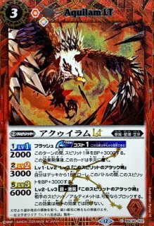 2025/12)(SECRET)冥王神獣インフェルド・ハデスLT【R-SEC】{BSC49-017