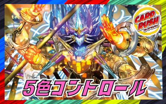 DMEX-08「謎のブラックボックスパック」【-】{-}《未開封BOX》