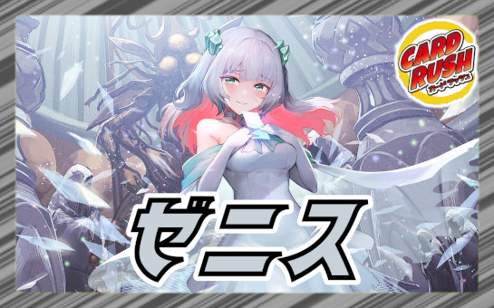 プレイマット『[デュエプレ]Q.E.D＆ウェディング』【サプライ】{-}