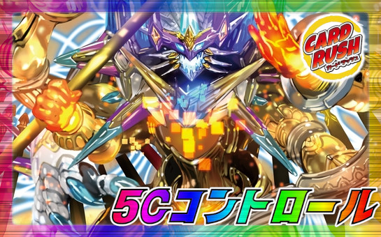 デュエル・マスターズ 戦国武闘会 グレイテスト・チャンピオン 未開封