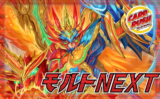 飛翔龍5000VT csプロモ 飛翔龍 5000VT プロモ cs 飛翔龍 5000VT CS