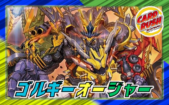 真気楼と誠偽感の決断【SR】{25RP1S7/S11}《多》 - カードラッシュDM