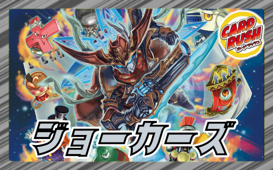 クローシスアビス【ver1.2】{40枚}《デッキ販売》