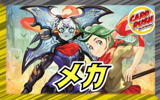 虹アイコン)地封龍ギャイア【SR】{RP16S5/S11}《自然》