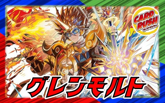 スリーブ『[限定カードプロテクト]勝太メモリアルVer.』42枚入り