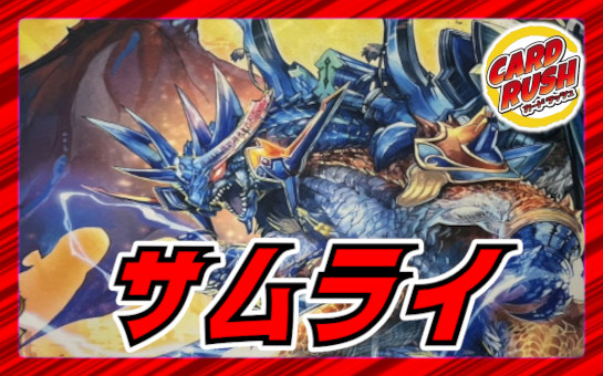 プレイマット『[超CSVIII](線画)超竜ヴァルキリアス』【サプライ】{-}