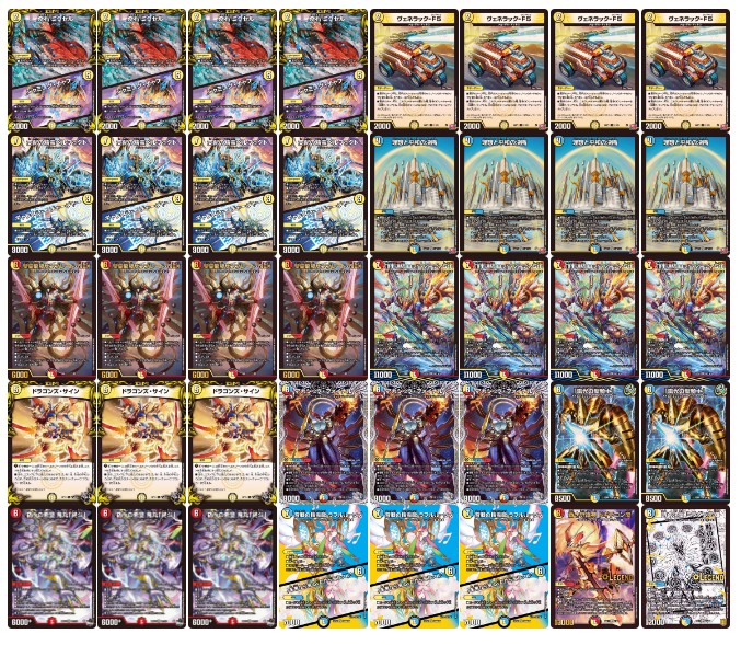 デュエルマスターズ】ラッカ庵野アダムスキー デッキ デュエマ 庵野