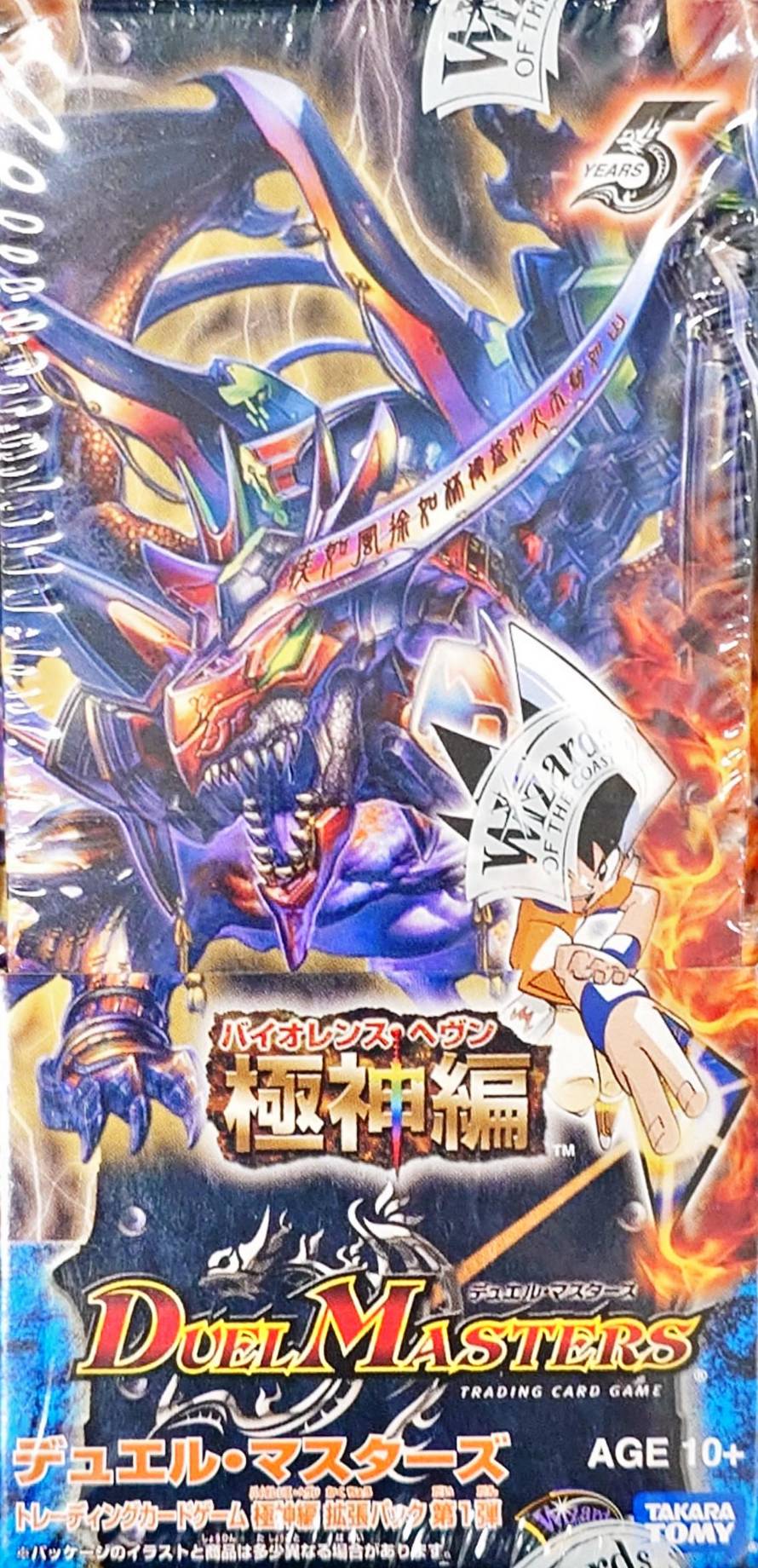 状態A-〕DM-24「極神編第1弾」【-】{-}《未開封BOX》