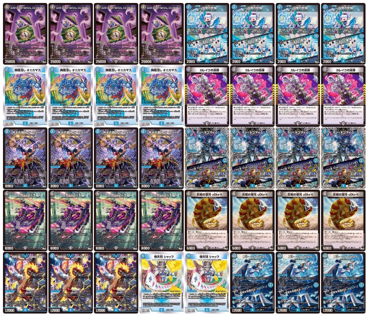 青黒コンプレックス 他パーツ 【公式通販】