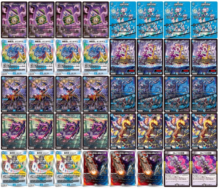 青黒コンプレックスデッキ調整パーツ付き