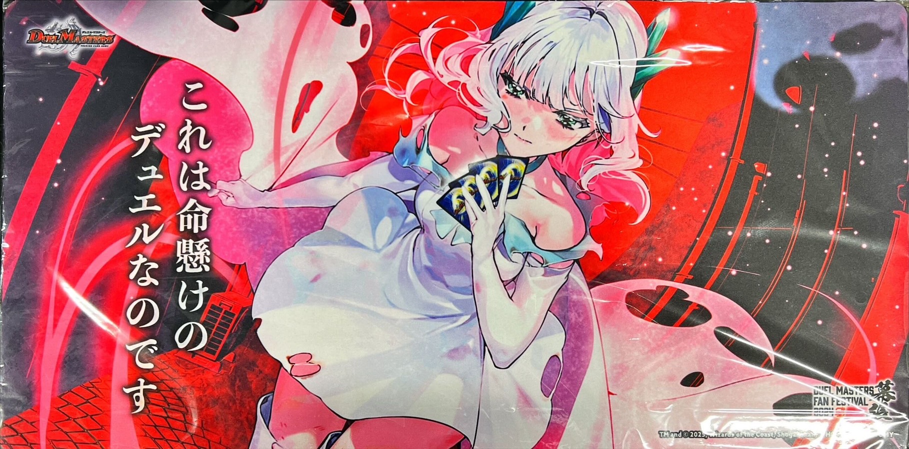 プレイマット『[ファンフェス2024幕張]「これは命懸けのデュエルなの