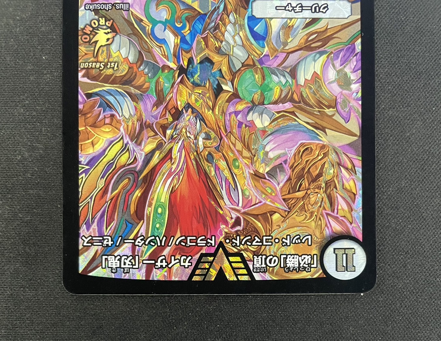 必勝」の頂カイザー「刃鬼」 SSP 必勝」の頂 カイザー「刃鬼」(ゼニス