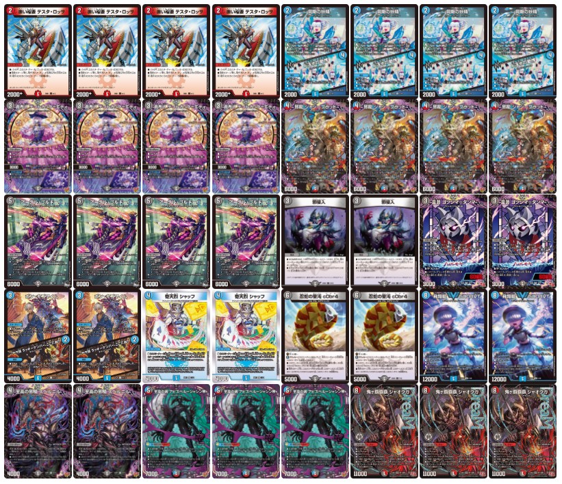 クローシスアビス デッキ CS優勝構築 スリーブ付き クローシスアビス