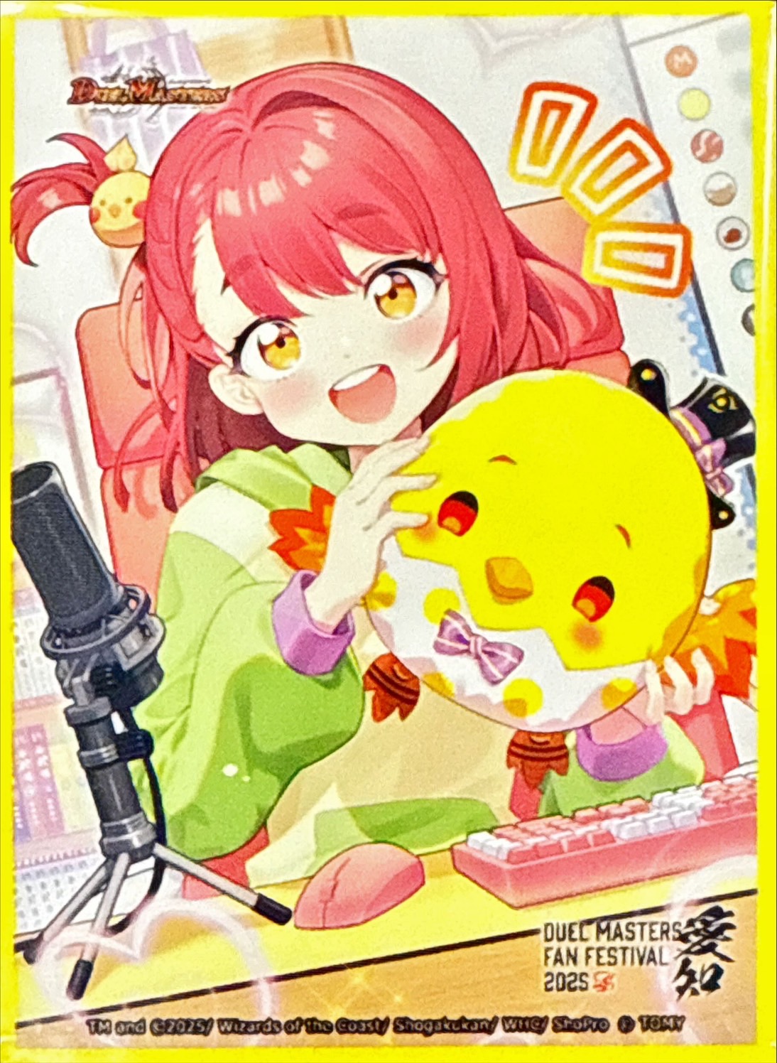 スリーブ『[ファンフェス2025愛知]ハンプティ・ルピア』64枚入り